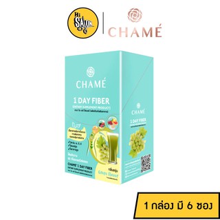 1 กล่อง 6 ซอง / Chame 1 Day Fiber ชาเม่ วันเดย์ ไฟเบอร์ กล่องเขียว