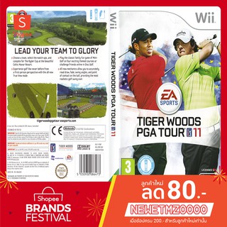 แผ่นเกมส์ WII : Tiger Woods PGA Tour 11