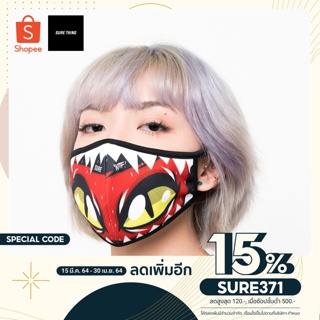 [ลด15%ใส่โค้ดSURE371] Sure thing หน้ากากผ้า WTF Mask สีแดง