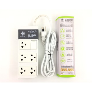 ปลั๊กไฟ HS Power Strip 5 Sockets + 1 Switch รุ่น H605 ยาว 3 เมตร สีเทา