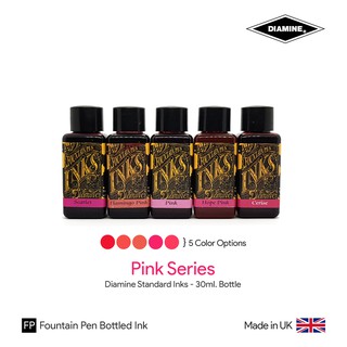 Diamine Pink Ink Bottle 30ml - หมึกปากกาหมึกซึม ชุดสีชมพู ขวดขนาด 30 มล.