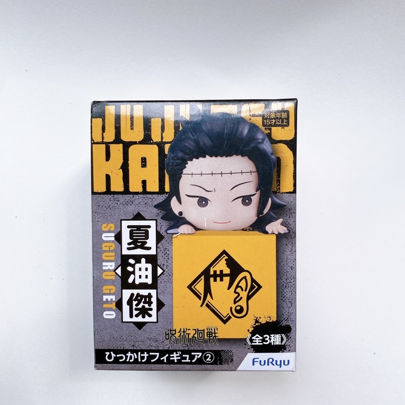 Figure Suguru Geto - JuJutsu Kaisen จาก FuRyu