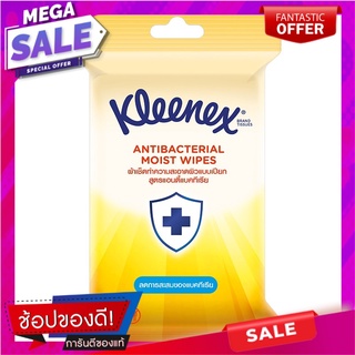 คลีเน็กซ์ผ้าเช็ดทำความสะอาดผิวแบบเปียกสูตรแอนตี้แบคทีเรีย 10แผ่น Kleenex Antibacterial Wet Wipes 10pcs.