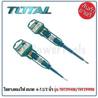 TOTAL ไขควงลองไฟ ขนาด 6 นิ้ว / 7.1/2 นิ้ว รุ่น THT291408 / THT291908 (Voltage Tester) ไขควงเช็คไฟ ขนาดเล็กพกพาสะดวก B