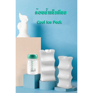 Cool Ice Pack ก้อนน้ำแข็งเทียมไอซ์แพ็ค 80 ml.