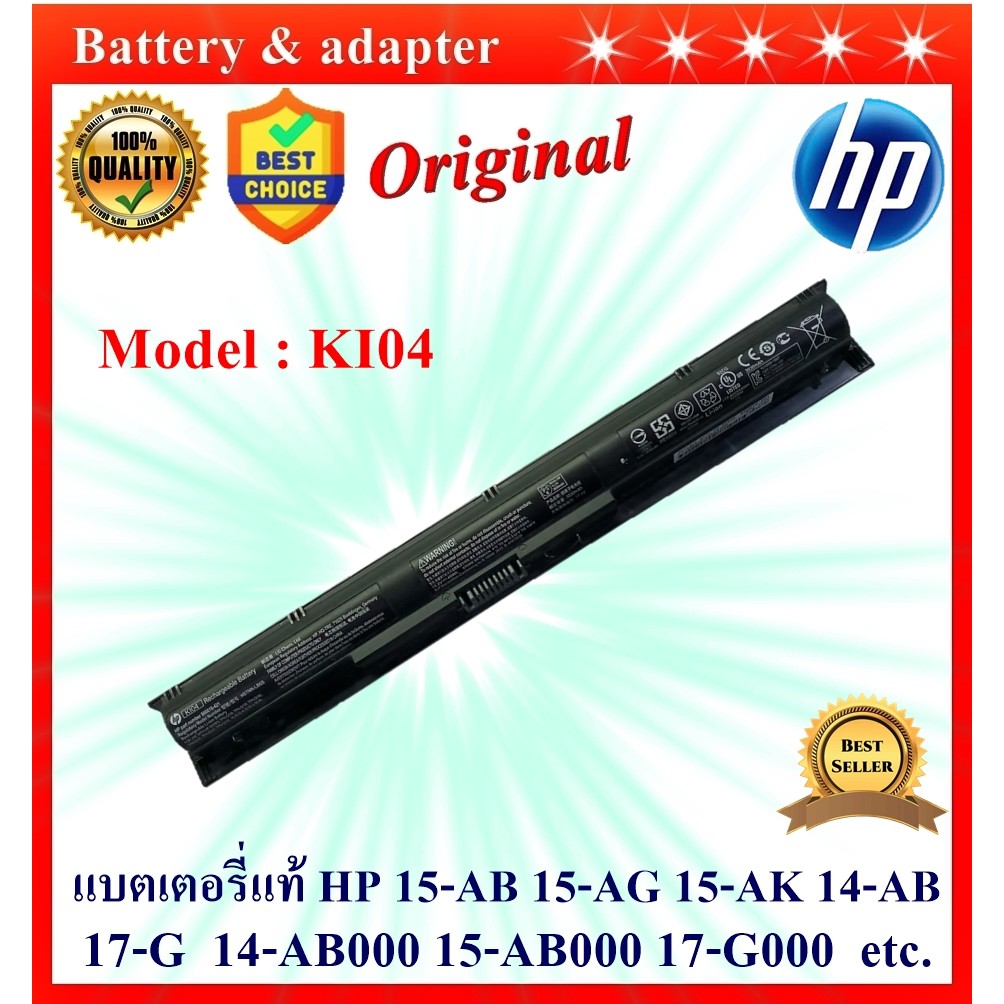 Battery Notebook HP KI04 แบตเตอรี่ของแท้ HP PAVILION  15-AB 15-AG 15-AK 14-AB 17-G 14-AB000 Original