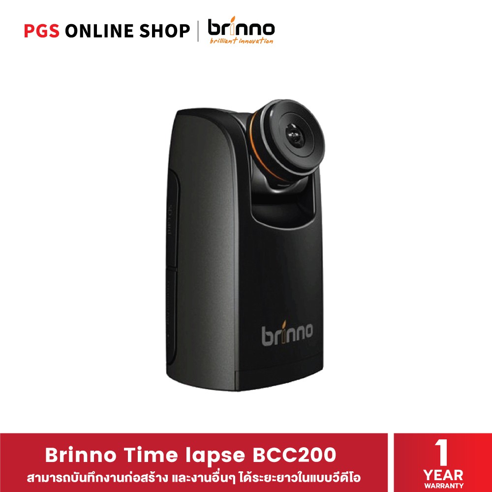 [Best Seller สินค้ามีจำนวนจำกัด] Brinno BCC200 Time Lapse Construction Camera (Black)