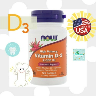 [ วิตามินดี 3 ] - Now Foods, Vitamin D-3 (2,000 IU) x 120 ซอฟเจล (Softgels)