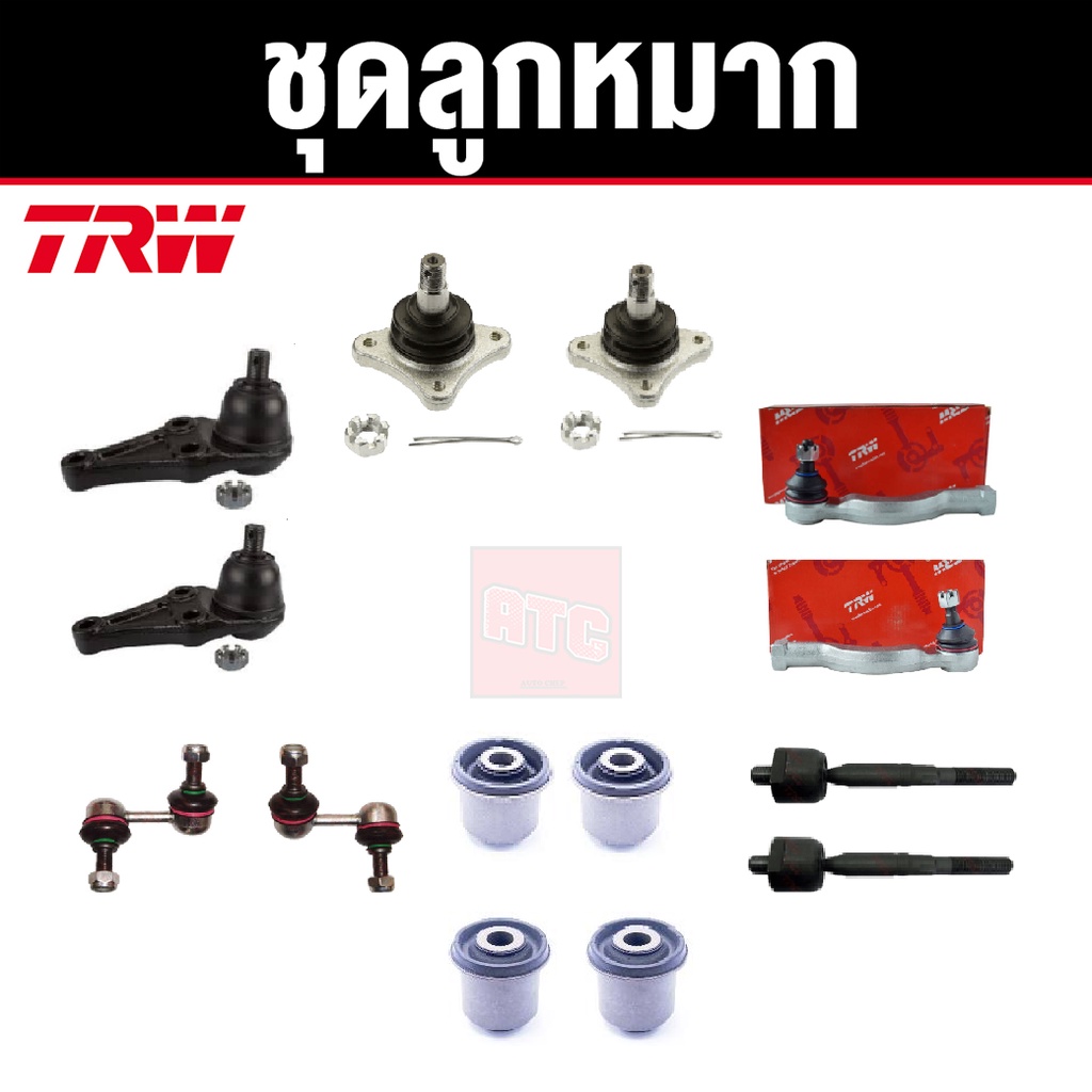 TRW ชุดช่วงล่าง ลูกหมาก+บูช MISTUBISHI TRITON PLUS 4WD Pajero Sport ปี 2005-2014