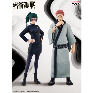 BANPRESTO JUJUTSU KAISEN JUKON NO KATA-MAKI ZENIN&amp;SUKUNA-