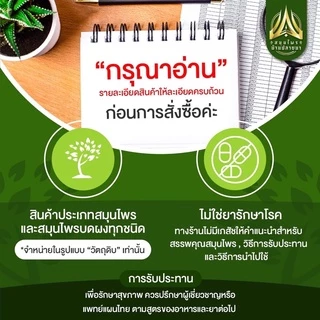 ดอกคำฝอย 100 กรัม (ถุงซิปล็อค)