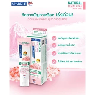 [แพ็ค 4] SPARKLE ยาสีฟัน สปาร์คเคิล เนเชอรัล สูตร NATURAL HIMALAYAN PINK SALT 100G (10SK00080X4)