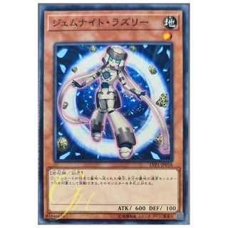 [LVP1-JP018] Gem-Knight Lazuli (Common)