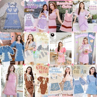 ชุดว่างสวยๆค่ะ Mariadiamond  blt มาเรีย