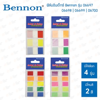 ฟิล์มอินเด็กซ์ Bennon แบบ Pop-up รุ่น 06697 06698 06699 06700 | โพสท์อิท อินเด็กซ์ฟิล์ม