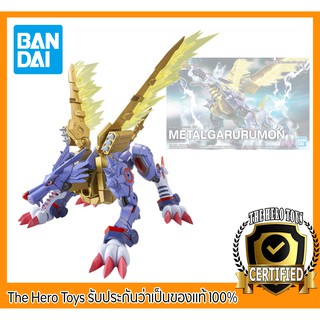 Figure-rise Standard Metal Garurumon (Amplified) - ดิจิมอน