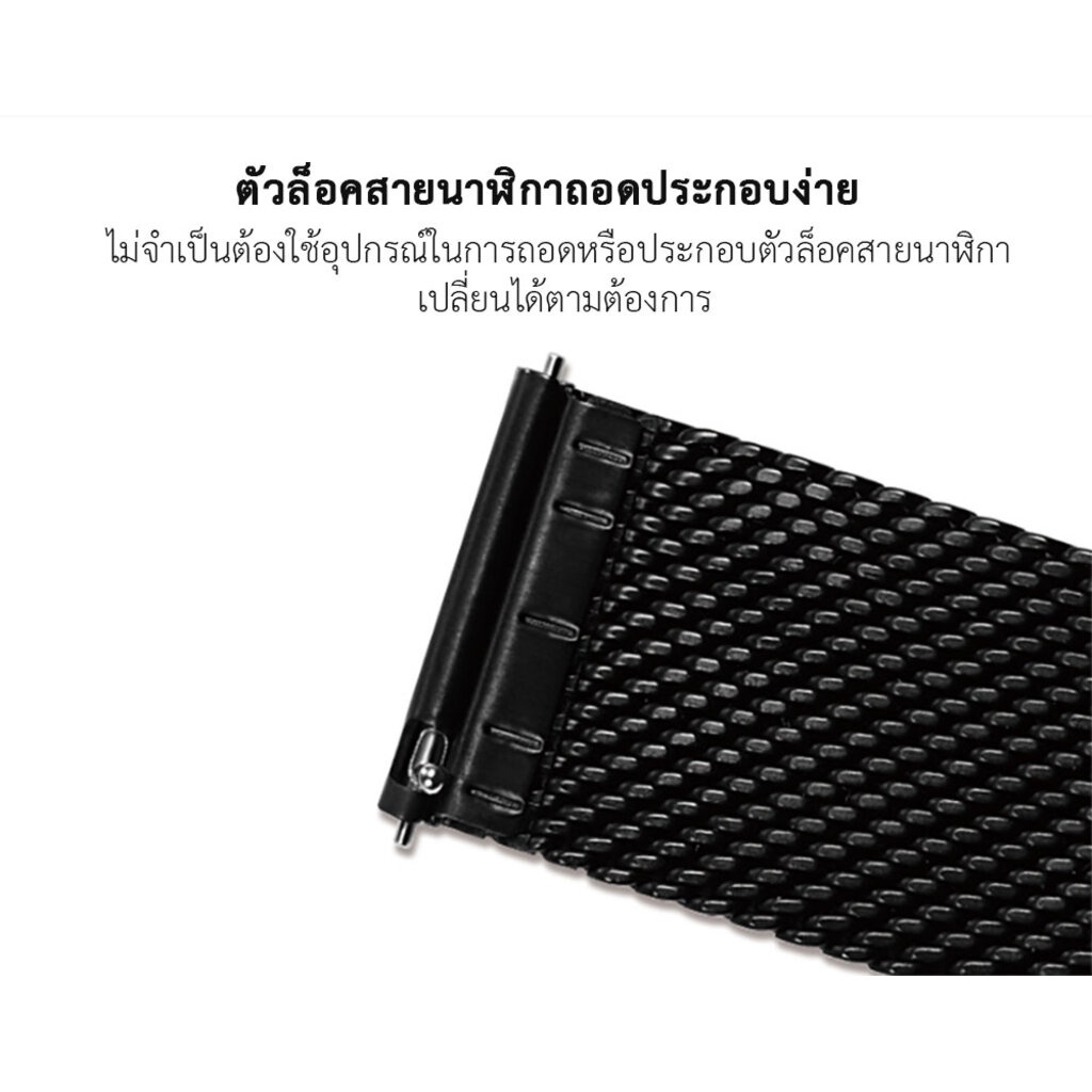 CIGA Design Milanese Mesh Watch Strap 22mm - สายนาฬิกาเหล็กถักซิก้า ดีไซน์ขนาด 22 มม.
