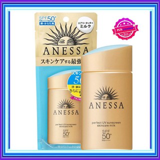 ANESSA Essence UV Aqua Booster SPF50+PA++++60ml สีทอง