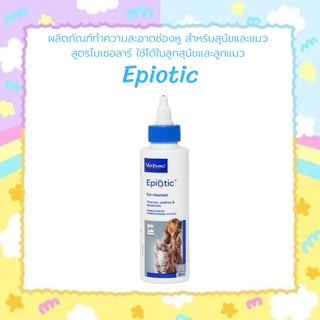 Epiotic Ear Cleanser น้ำยาทำความสะอาดช่องหูสำหรับสุนัขและแมว Exp.29/04/24