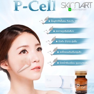 (ยกกล่อง 5ขวด )PCell PDRN Solution Essence 📌สินค้านี้ไม่รับชำระปลายทาง