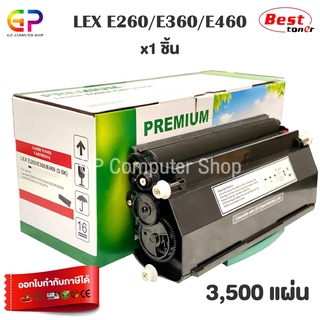 Boom+ / Lexmark / E260 / E360 / E460 / ตลับหมึกเลเซอร์เทียบเท่า / E260D / E360D / E360DN / สีดำ / 3,500 แผ่น / 1 กล่อง