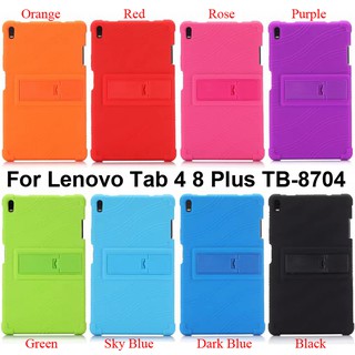 ถุงป้องกัน Lenovo Tab 4 8 Plus TB-8704F Case ยางทำจากซิลิคอน ยืน กระสอบ Stand Cover 3 Tab3 Tab4 8plus Bag ยืน เปลือก