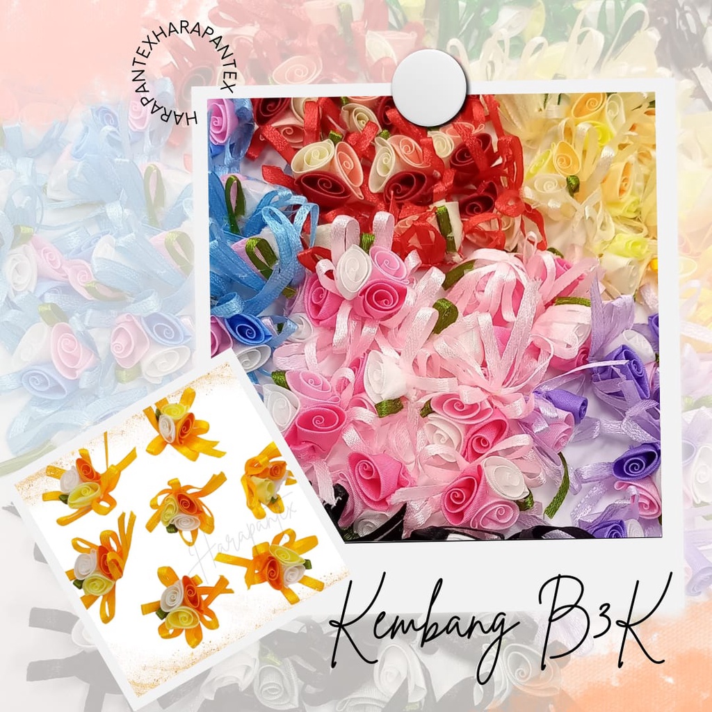 ดอกไม้ B3K/ดอกไม้ตกแต่ง/ดอกไม้จิ๋ว/โหล