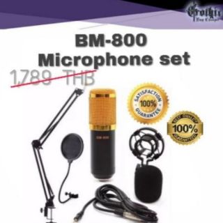 ไมค์โครโฟนเซต ต่อได้ทั้งคอมและมือถือ BM800 Microphone set