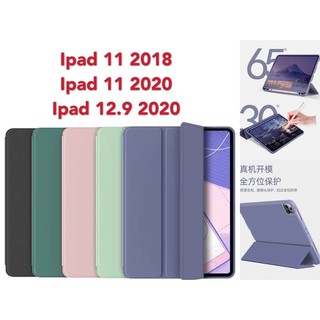 Smart Case เคส ipad pro11(2020) (2018)ipadpro12.9(2020)มีช่องใส่ปากกา