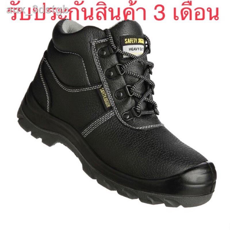 ✎รองเท้าเซฟตี้ รองเท้านิรภัย หัวเหล็ก Safety Jogger รุ่น Bestboy