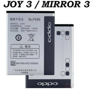 แบตเตอรี่ OPPO MIRROR 3, JOY 3, A11W BATTERY BLP589