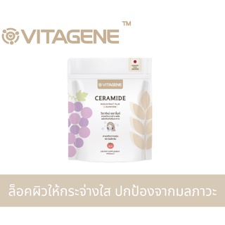 วิตาจิเน่ เซราไมด์ สารสกัดจากข้าว พลัส (VITAGENE Ceramide Rice Extract Plus)