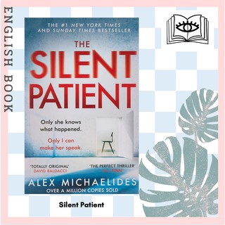 [Querida] หนังสือภาษาอังกฤษ Silent Patient by Alex Michaelides