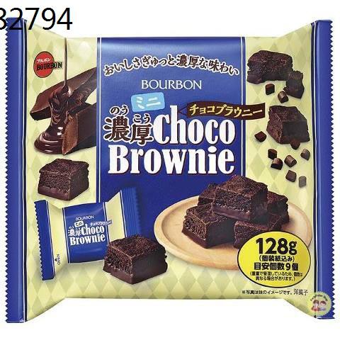 บราวนี่หนึบ บราวนี่แดรี่โด บราวนี่กรอบ ❆🚛💨พร้อมส่ง 🍩Bourbon Choco Brownie ช็อคโกบราวนี่✲