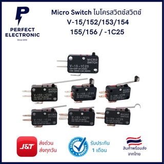 Micro Switch ไมโครสวิตช์สวิตช์ V-15/152/153/154/155/156 / -1C25