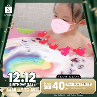 สบู่อะไรเนี่ย มีฟองสายรุ้งฟู่ๆออกมาด้วย  Rainbow Cloud Bath bombs