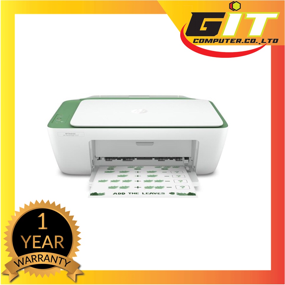 ปริ้นเตอร์ HP DeskJet Ink Advantage 2337 All-in-One Printer ประกันศูนย์ 1 ปี