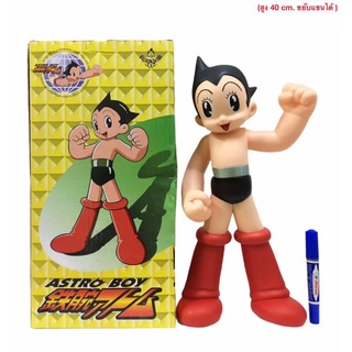 โมเดล เจ้าหนูอะตอม Astro Boy