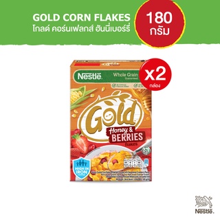 NESTLE GOLD CORNFLAKES โกลด์ คอร์นเฟลกส์ ฮันนี่เบอร์รี 2x180 กรัม