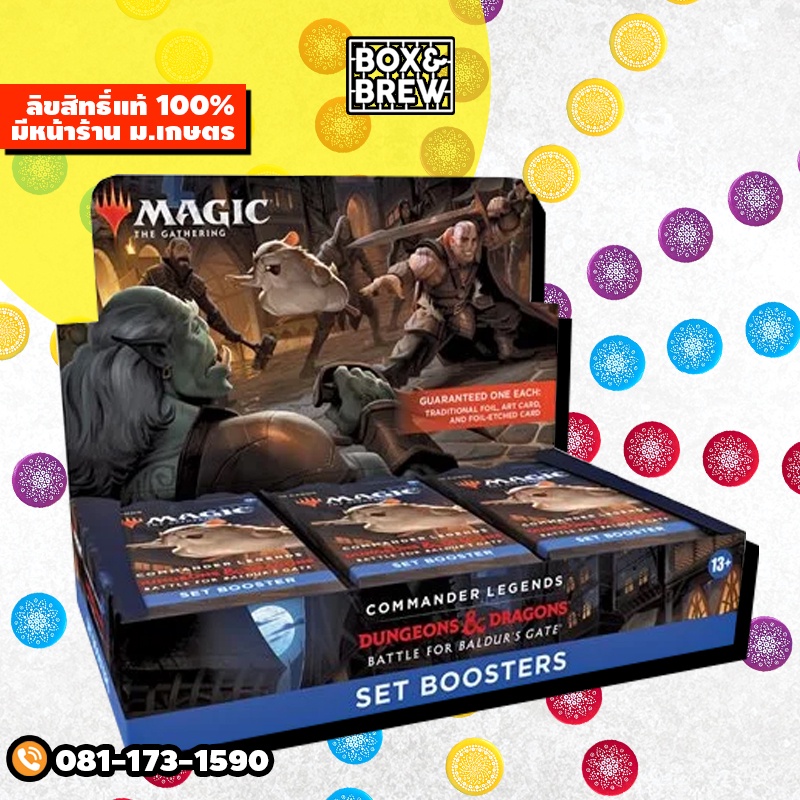 [MTG] Commander Legends Battle for Baldur's Gate Set Booster Box