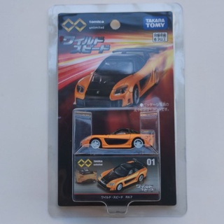 tomica mazda rx7 veilside fast and furious tokyo drift