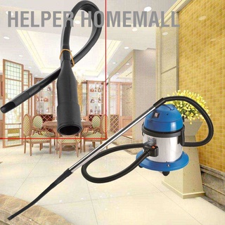 Helper Homemall อุปกรณ์หัวฉีดเครื่องดูดฝุ่น ท่อดูดฝุ่นพลาสติก 32มม.