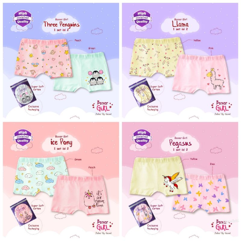 Kazel Jobel Girl Boxer 1 แพ็ค มี 2 ชิ้น