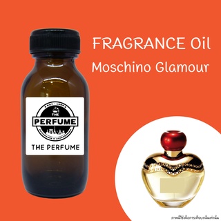 หัวเชื้อน้ำหอมกลิ่น Moschino Glamour  ปริมาณ 35 Ml.