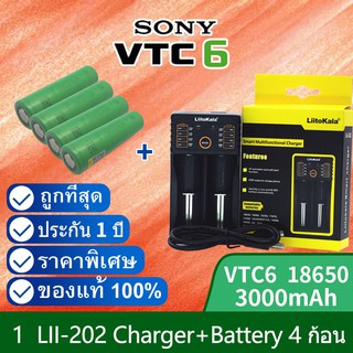 เครื่องชาร์จ Liitokala Lii-202 ชาร์จ2ช่อง+ถ่านชาร์จ 18650 Sony VTC6 3000mah แท้ รับประกันจาก Liitokala 4 ก้อน