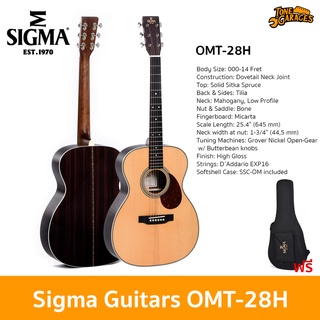 Sigma Guitars OMT-28H Acoustic Guitar กีต้าร์โปร่ง กีต้าร์อะคูสติก ทรง OM แถมฟรี Gigbag