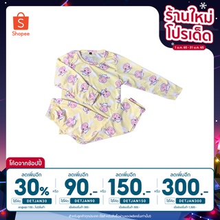 [ลดเพิ่ม30% ใส่โค้ด DETJAN30] เสื้อผ้าเด็ก ชุดนอนเด็ก แขนยาว-ขายาว สีโทนน่ารัก มีให้เลือกหลายลาย สั่งเลย