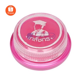 ลิปส์แคร์ เภสัชกร lips care ใช้ดี ปากไม่แห้ง ไม่มีสี