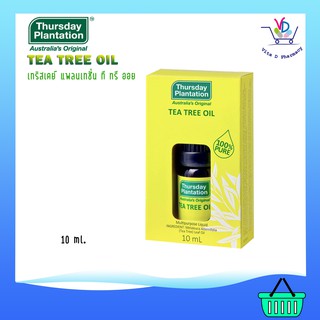 Thursday Plantation Tea Tree Oil น้ำมันสกัดจากทีทรีบริสุทธิ์ 100% 10ml.