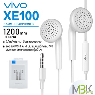 หูฟัง สำหรับvivo รุ่น xe100 หูฟังหัวกลม แจ๊ค 3.5 มม. หูฟังเสียงดี earphone หูฟัง small talk หูฟังวีโว่ หูฟังไมโครโฟน